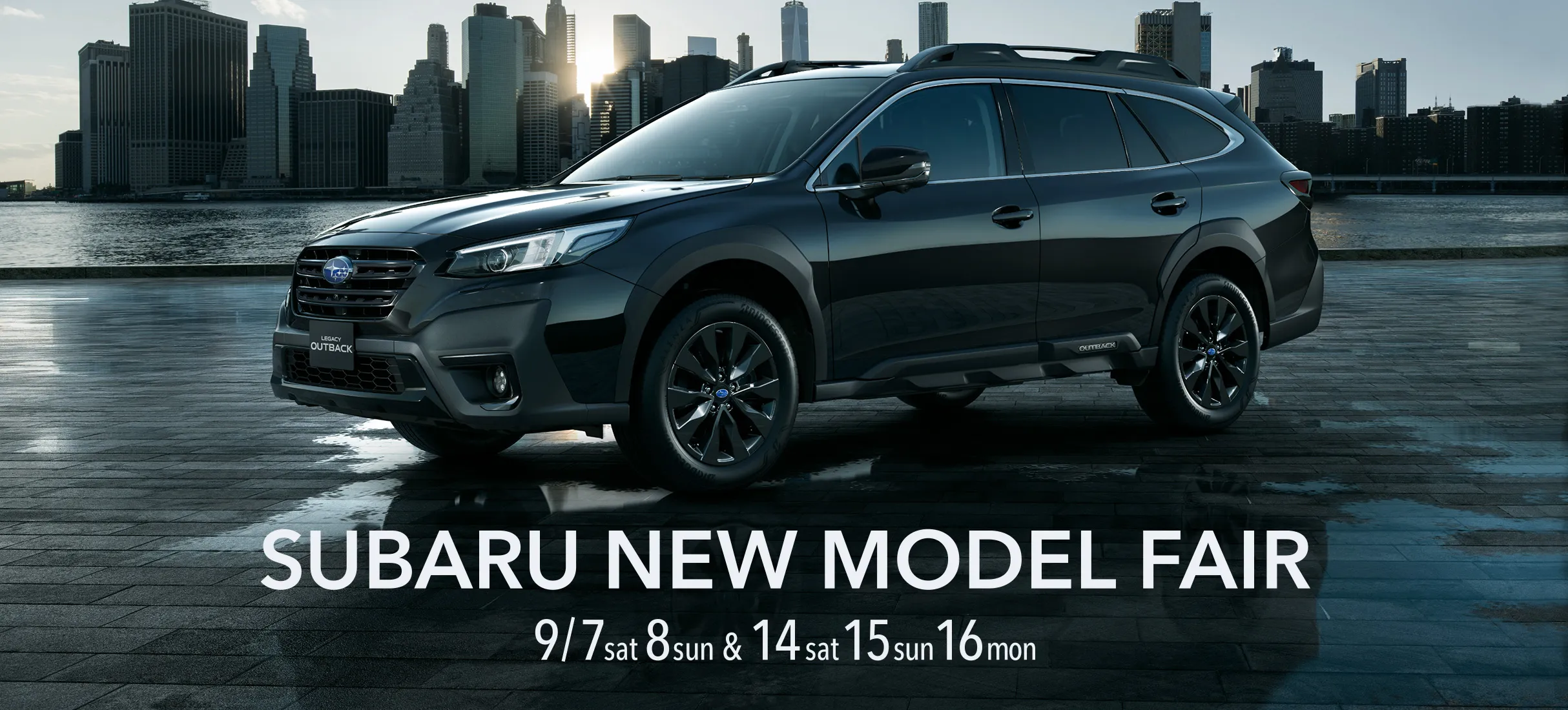 SUBARU NEW MODEL FAIR