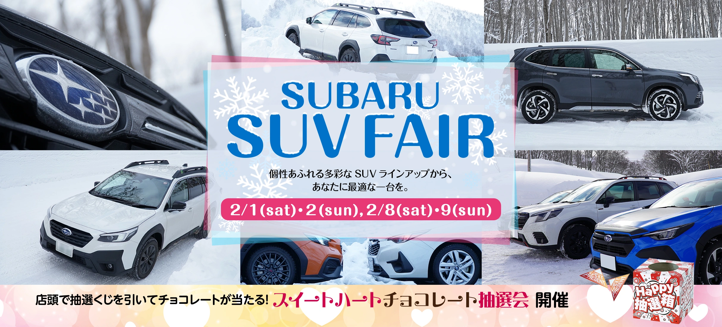 SUBARU SUV FAIR